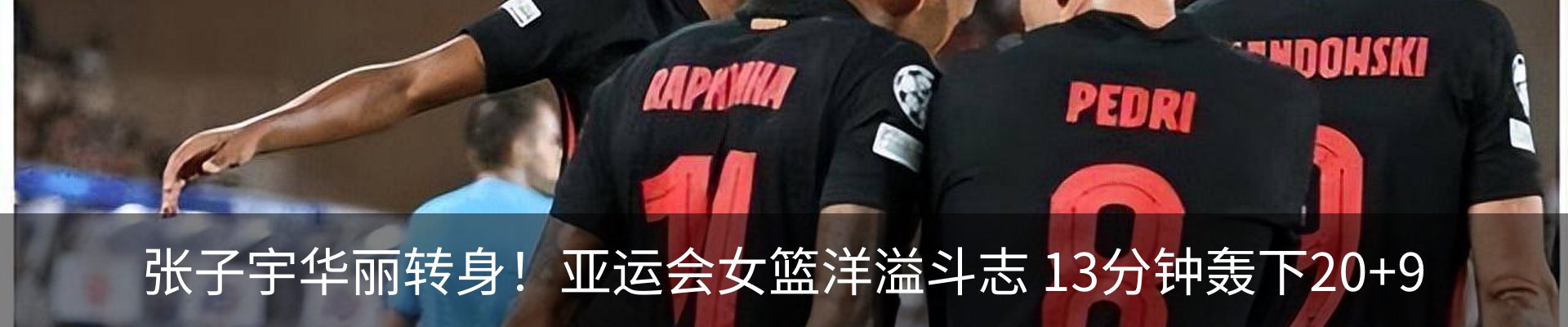 新闻动态